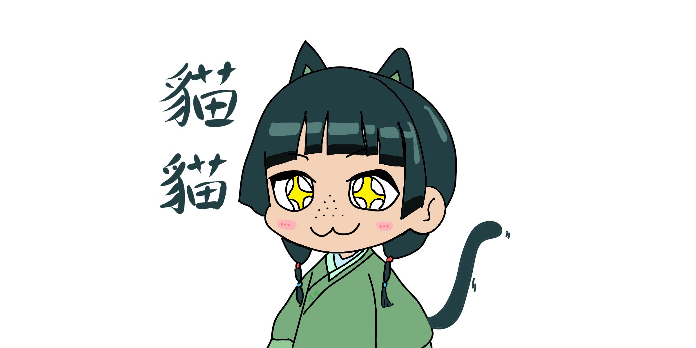 The Apothecary Diaries: For My Friends with Their Inner Light